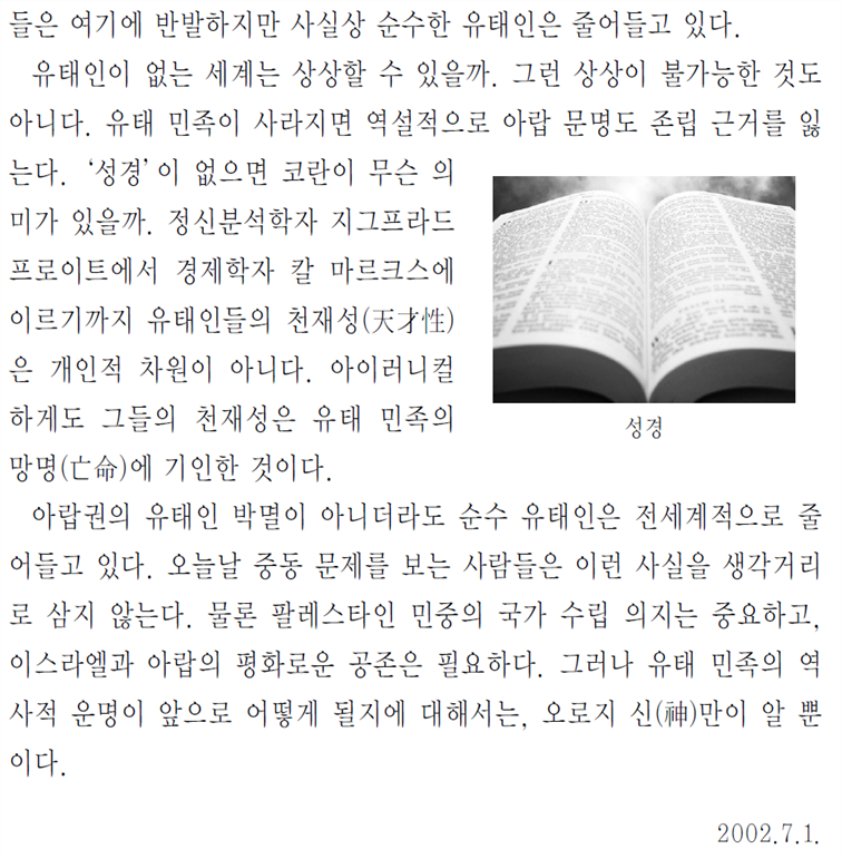 그림입니다.
원본 그림의 이름: CLP00000d400021.bmp
원본 그림의 크기: 가로 957pixel, 세로 1580pixel