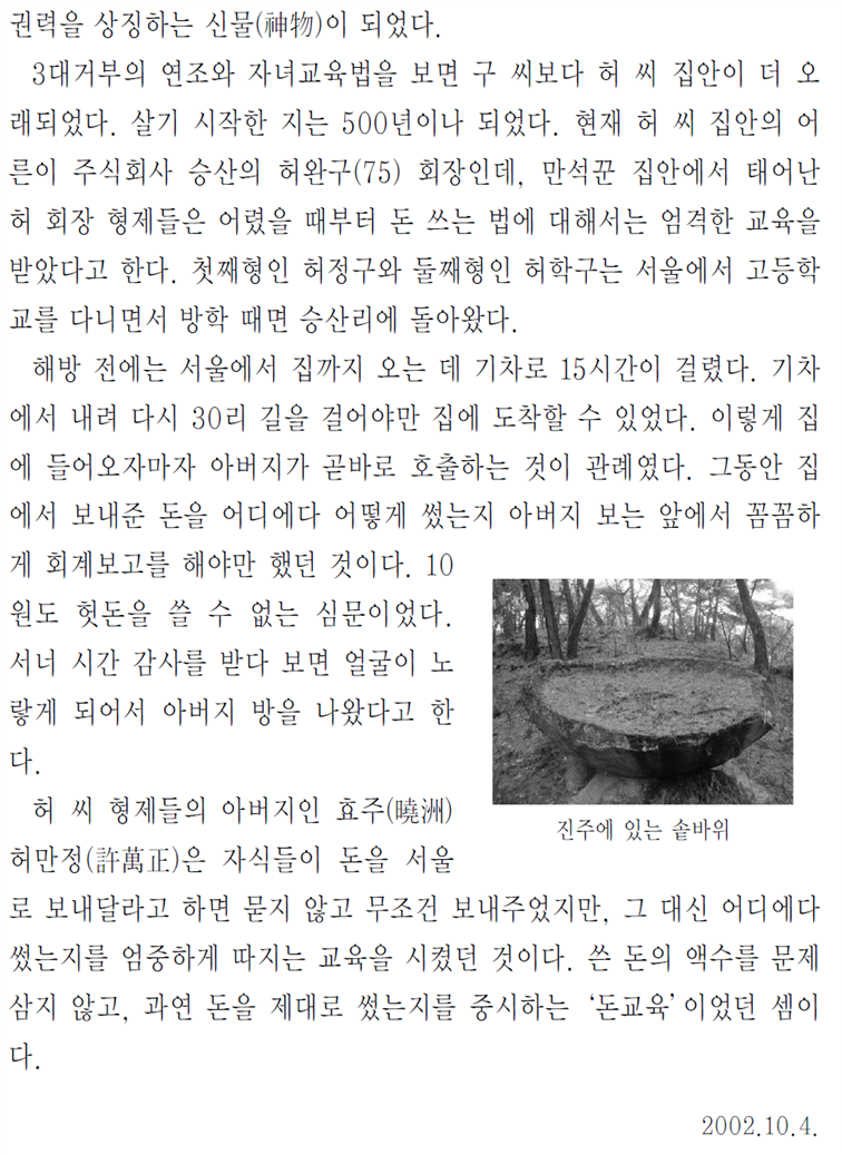 그림입니다.
원본 그림의 이름: CLP00000d400032.bmp
원본 그림의 크기: 가로 959pixel, 세로 1583pixel