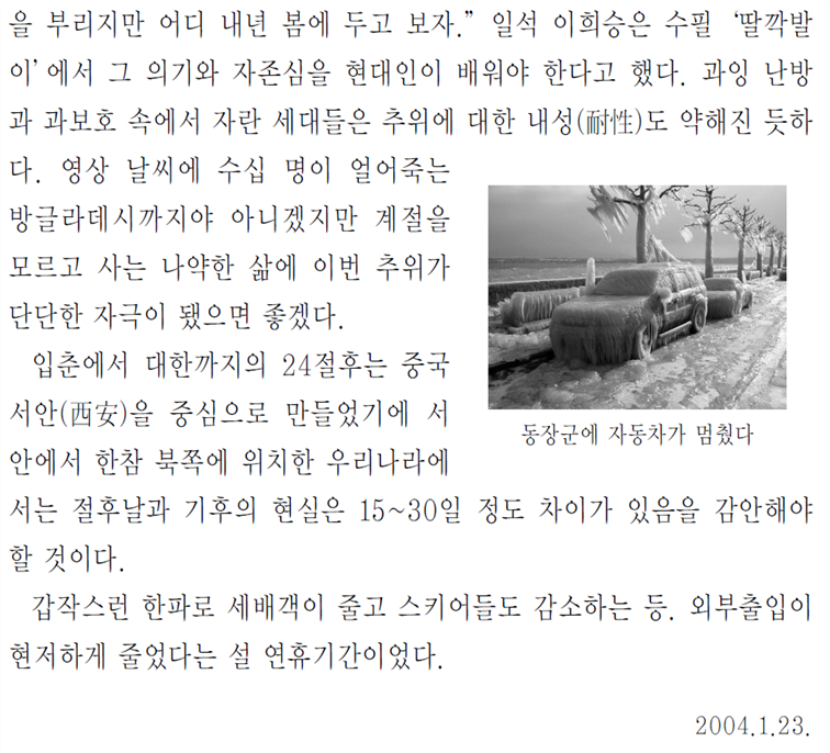 그림입니다.
원본 그림의 이름: CLP00000a340002.bmp
원본 그림의 크기: 가로 954pixel, 세로 1580pixel