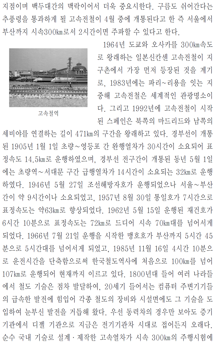 그림입니다.
원본 그림의 이름: CLP00000a34000d.bmp
원본 그림의 크기: 가로 957pixel, 세로 1580pixel