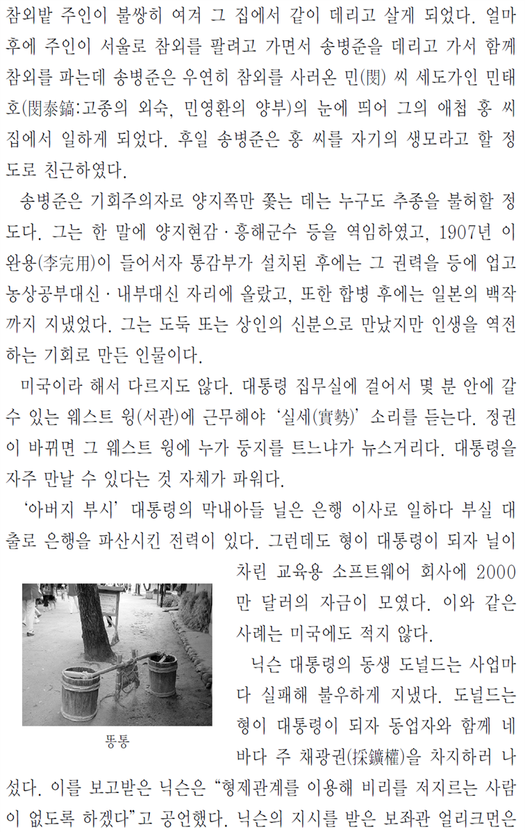 그림입니다.
원본 그림의 이름: CLP00000a340020.bmp
원본 그림의 크기: 가로 950pixel, 세로 1580pixel