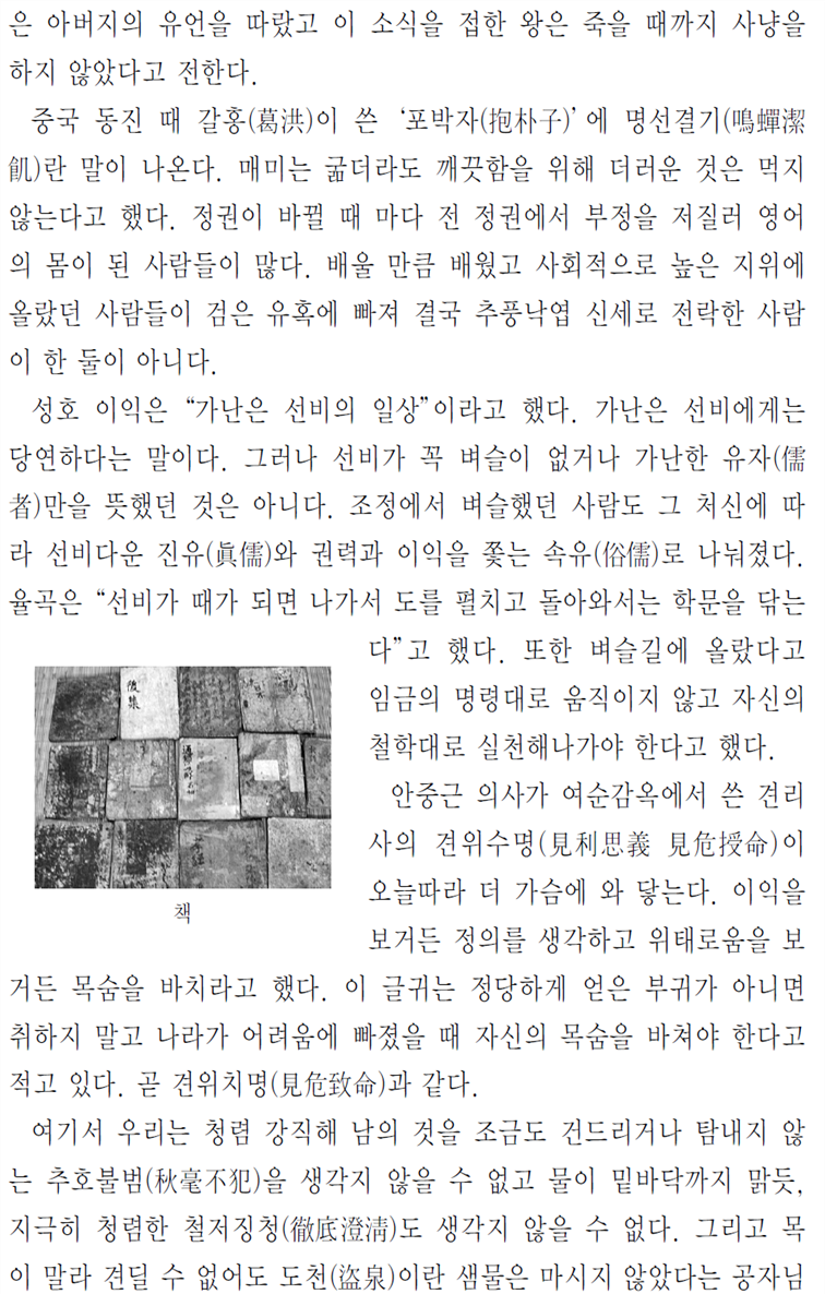 그림입니다.
원본 그림의 이름: CLP00000a340024.bmp
원본 그림의 크기: 가로 957pixel, 세로 1580pixel