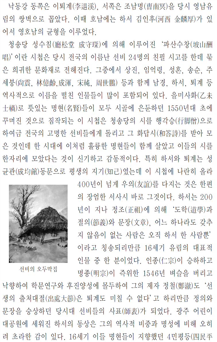 그림입니다.
원본 그림의 이름: CLP00000a340026.bmp
원본 그림의 크기: 가로 954pixel, 세로 1580pixel