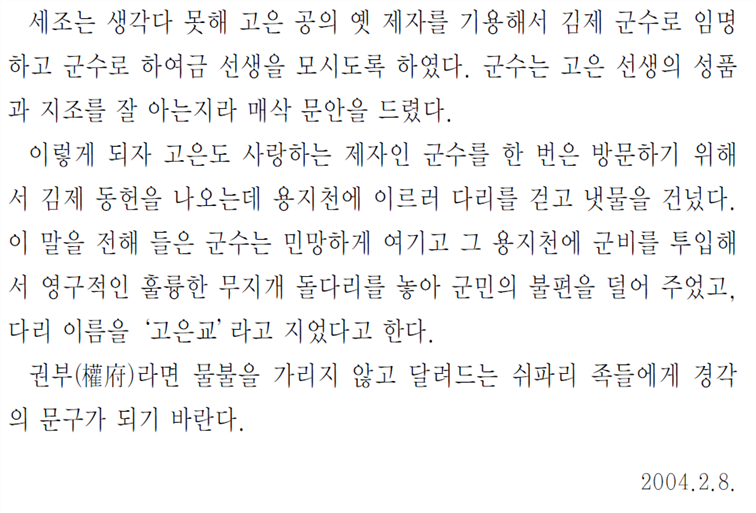 그림입니다.
원본 그림의 이름: CLP00000a340028.bmp
원본 그림의 크기: 가로 958pixel, 세로 1580pixel