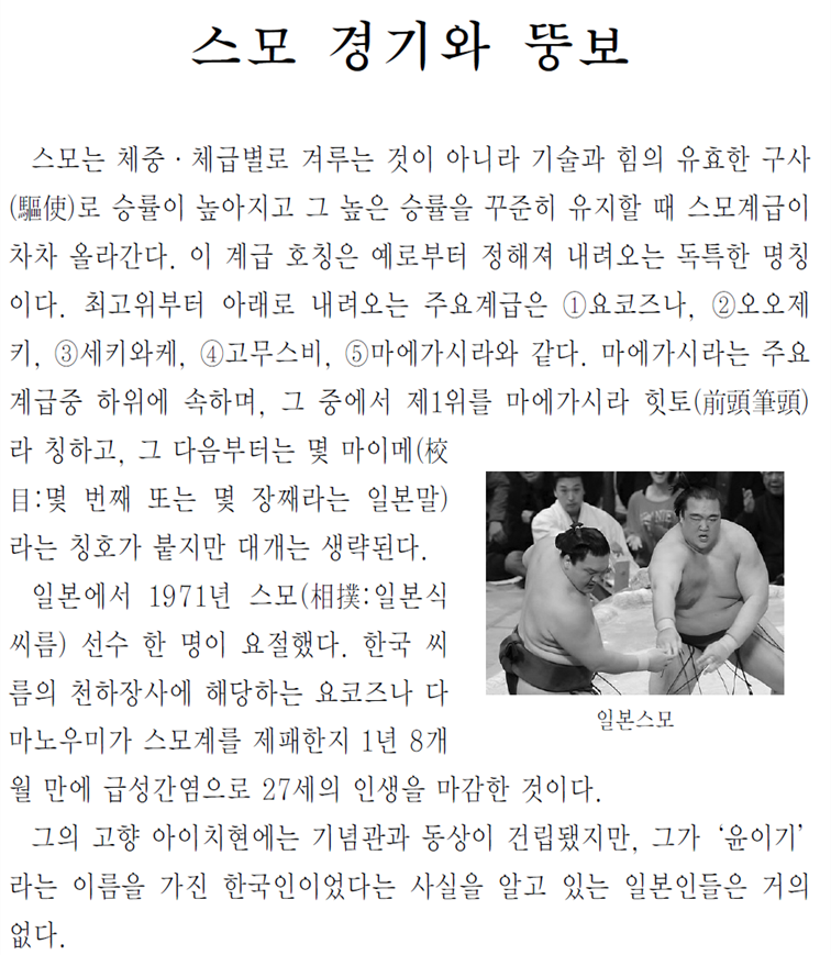 그림입니다.
원본 그림의 이름: CLP00000a340030.bmp
원본 그림의 크기: 가로 958pixel, 세로 1580pixel