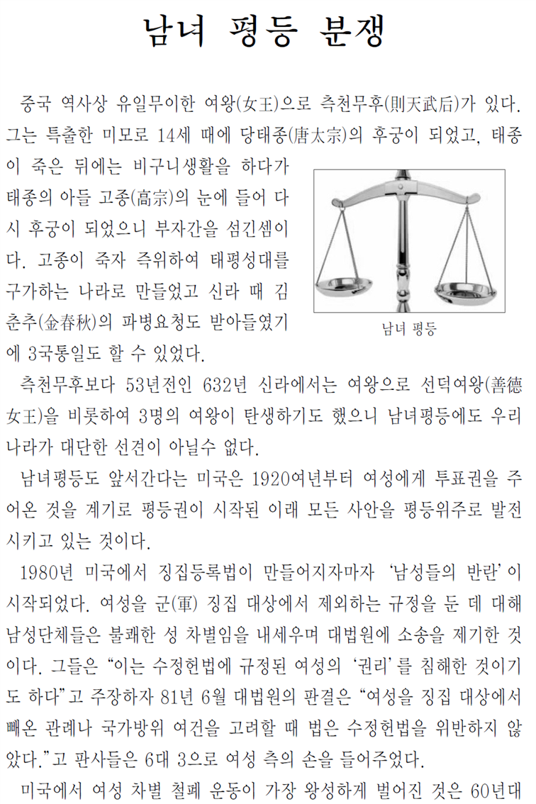 그림입니다.
원본 그림의 이름: CLP00000a340043.bmp
원본 그림의 크기: 가로 959pixel, 세로 1517pixel