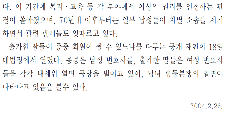 그림입니다.
원본 그림의 이름: CLP00000a340044.bmp
원본 그림의 크기: 가로 954pixel, 세로 1580pixel