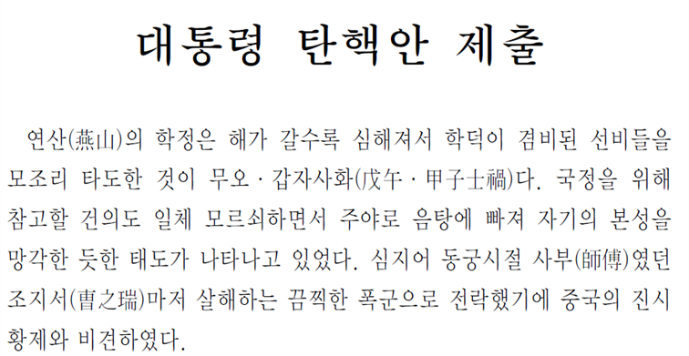 그림입니다.
원본 그림의 이름: CLP00000a340058.bmp
원본 그림의 크기: 가로 959pixel, 세로 1583pixel