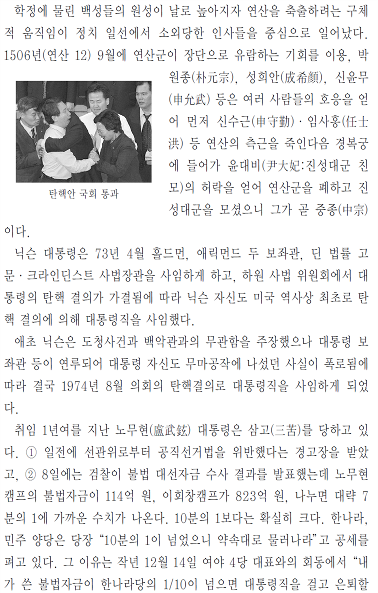 그림입니다.
원본 그림의 이름: CLP00000a340059.bmp
원본 그림의 크기: 가로 958pixel, 세로 1580pixel