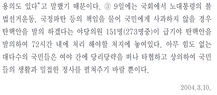 그림입니다.
원본 그림의 이름: CLP00000a34005a.bmp
원본 그림의 크기: 가로 959pixel, 세로 1583pixel