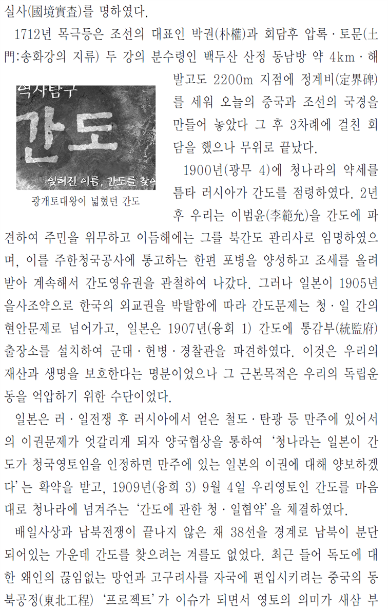 그림입니다.
원본 그림의 이름: CLP00000a34005b.bmp
원본 그림의 크기: 가로 958pixel, 세로 1580pixel