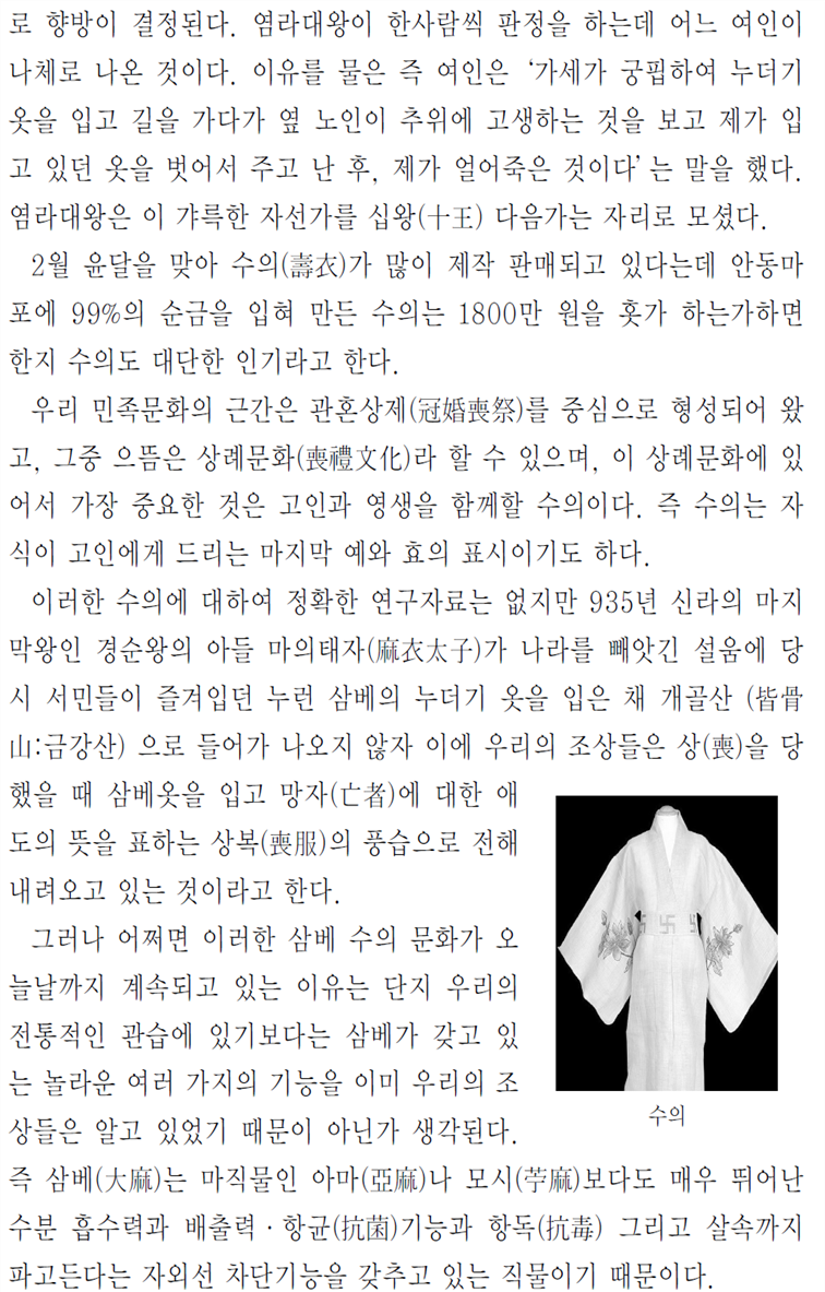 그림입니다.
원본 그림의 이름: CLP00000a34005e.bmp
원본 그림의 크기: 가로 959pixel, 세로 1583pixel