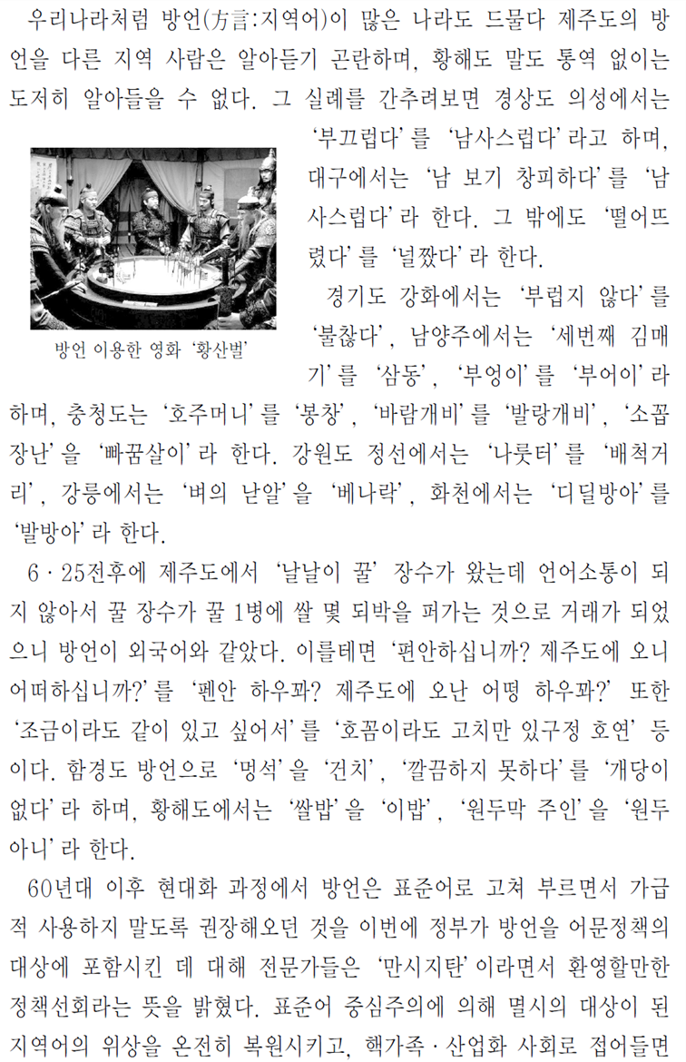 그림입니다.
원본 그림의 이름: CLP00000a340061.bmp
원본 그림의 크기: 가로 972pixel, 세로 1580pixel