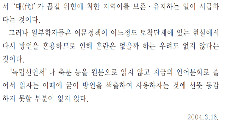 그림입니다.
원본 그림의 이름: CLP00000a340062.bmp
원본 그림의 크기: 가로 959pixel, 세로 1583pixel