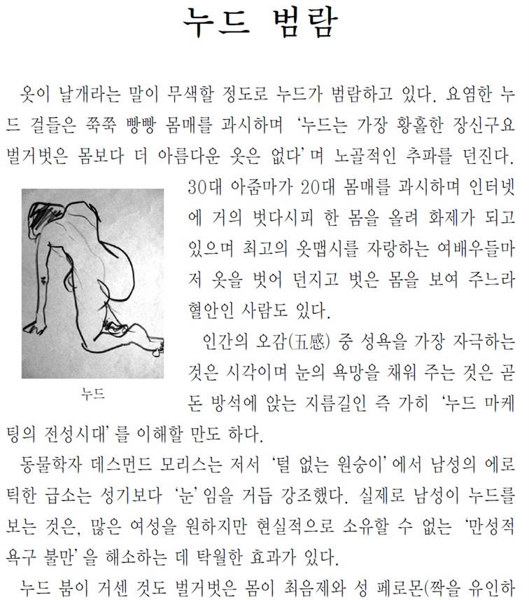 그림입니다.
원본 그림의 이름: CLP00000a340064.bmp
원본 그림의 크기: 가로 959pixel, 세로 1583pixel