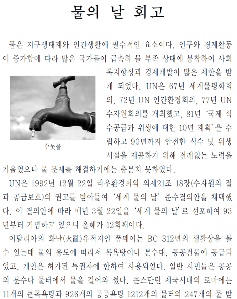 그림입니다.
원본 그림의 이름: CLP00000a34006b.bmp
원본 그림의 크기: 가로 954pixel, 세로 1580pixel