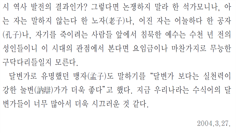 그림입니다.
원본 그림의 이름: CLP00000a340076.bmp
원본 그림의 크기: 가로 954pixel, 세로 1580pixel
