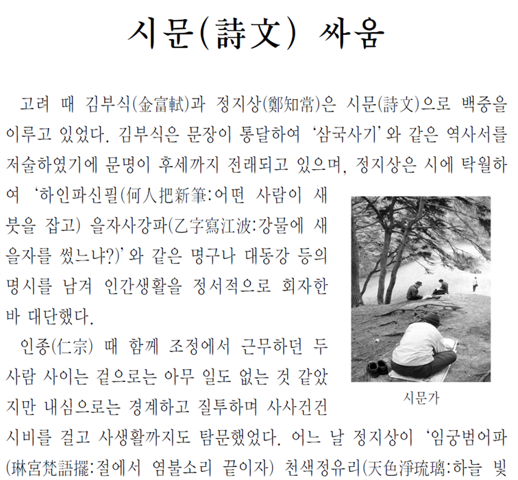 그림입니다.
원본 그림의 이름: CLP00000a340076.bmp
원본 그림의 크기: 가로 954pixel, 세로 1580pixel