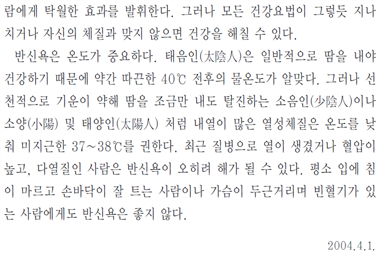 그림입니다.
원본 그림의 이름: CLP00000a340081.bmp
원본 그림의 크기: 가로 959pixel, 세로 1583pixel