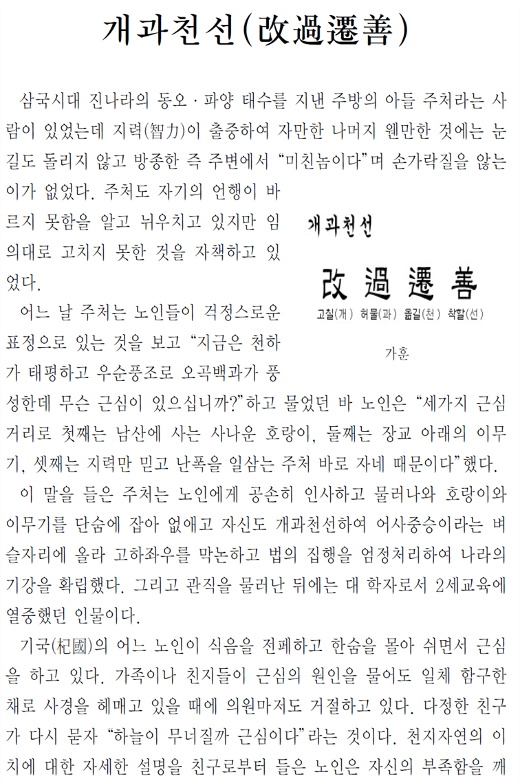 그림입니다.
원본 그림의 이름: CLP00000a340087.bmp
원본 그림의 크기: 가로 959pixel, 세로 1517pixel