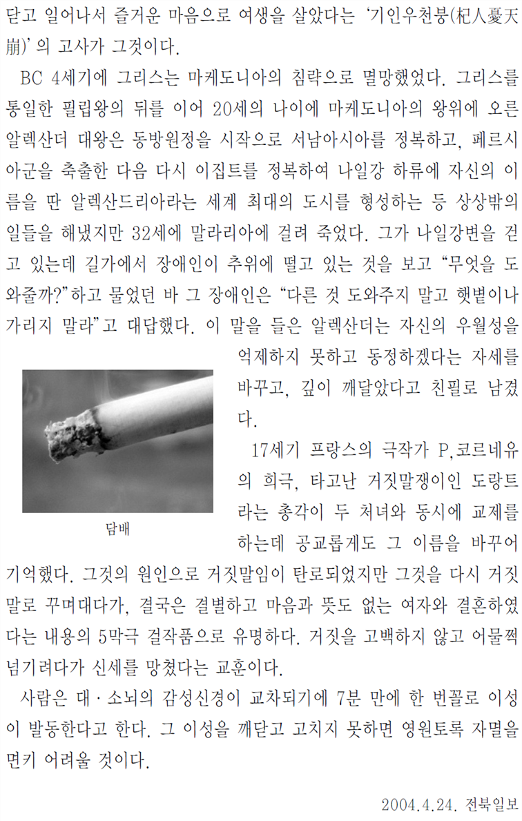 그림입니다.
원본 그림의 이름: CLP00000a340088.bmp
원본 그림의 크기: 가로 940pixel, 세로 1580pixel