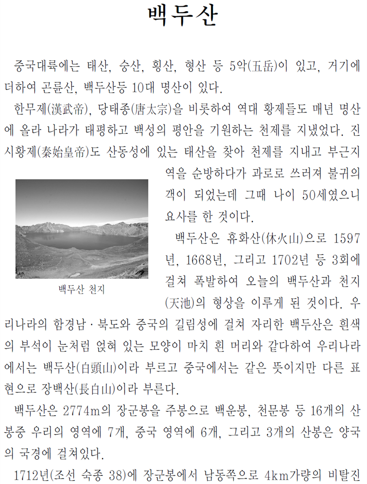 그림입니다.
원본 그림의 이름: CLP00000a3400a6.bmp
원본 그림의 크기: 가로 951pixel, 세로 1580pixel