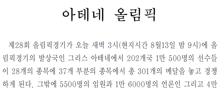 그림입니다.
원본 그림의 이름: CLP00000a3400a3.bmp
원본 그림의 크기: 가로 959pixel, 세로 1583pixel