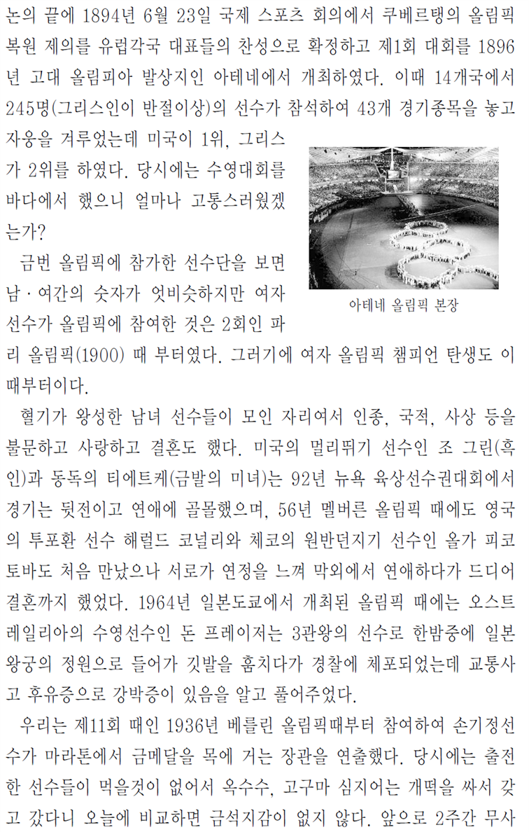 그림입니다.
원본 그림의 이름: CLP00000a3400a5.bmp
원본 그림의 크기: 가로 959pixel, 세로 1583pixel