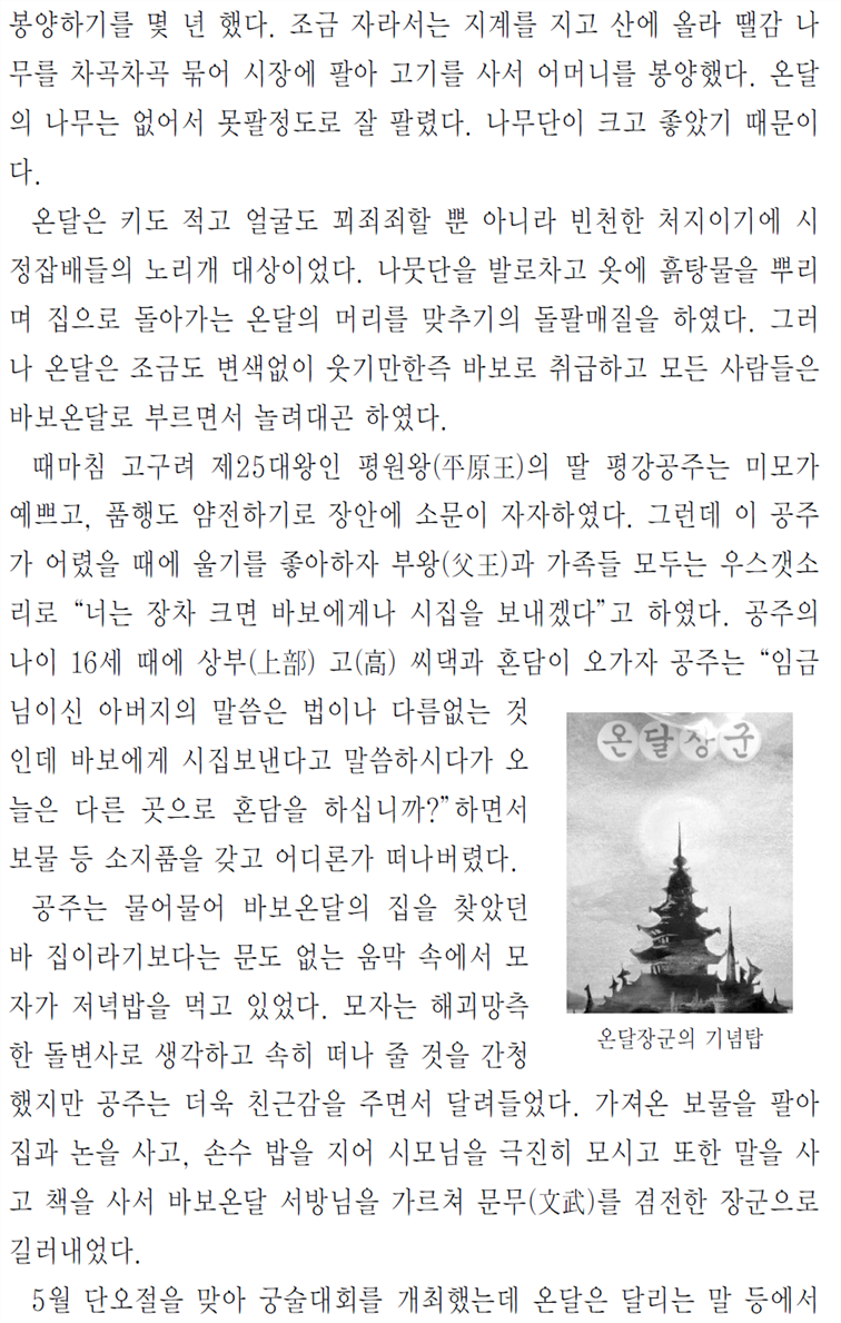 그림입니다.
원본 그림의 이름: CLP00000a3400a9.bmp
원본 그림의 크기: 가로 959pixel, 세로 1583pixel