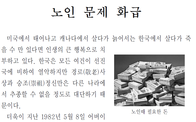 그림입니다.
원본 그림의 이름: CLP00000a3400af.bmp
원본 그림의 크기: 가로 974pixel, 세로 1583pixel