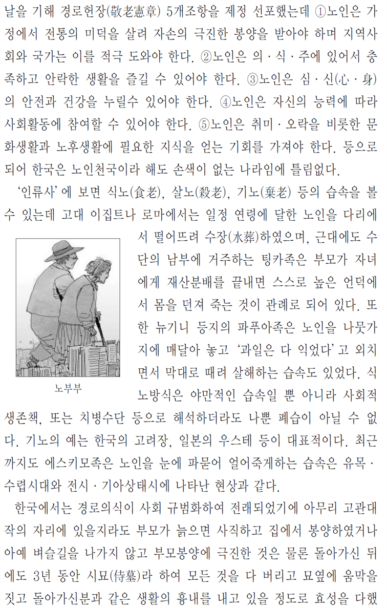 그림입니다.
원본 그림의 이름: CLP00000a3400b0.bmp
원본 그림의 크기: 가로 958pixel, 세로 1580pixel