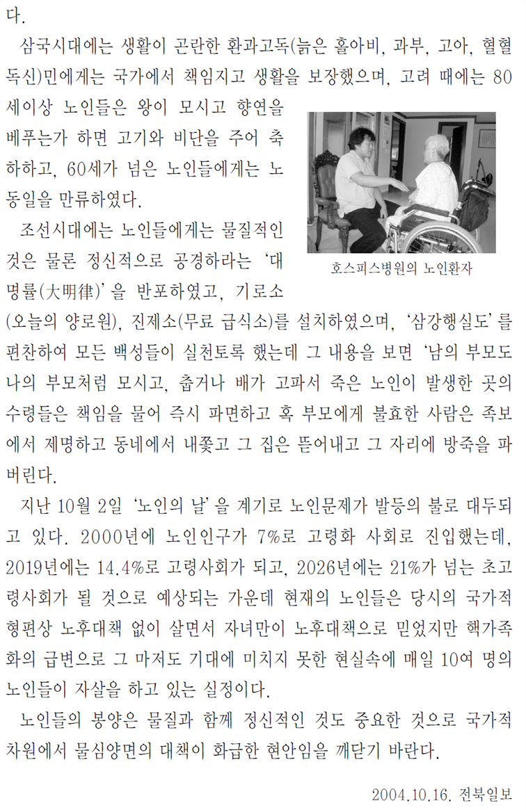 그림입니다.
원본 그림의 이름: CLP00000a3400b1.bmp
원본 그림의 크기: 가로 959pixel, 세로 1583pixel