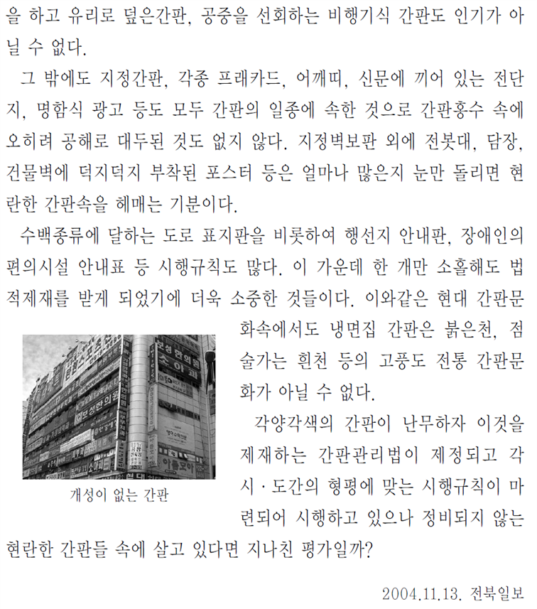 그림입니다.
원본 그림의 이름: CLP00000a3400b6.bmp
원본 그림의 크기: 가로 957pixel, 세로 1580pixel