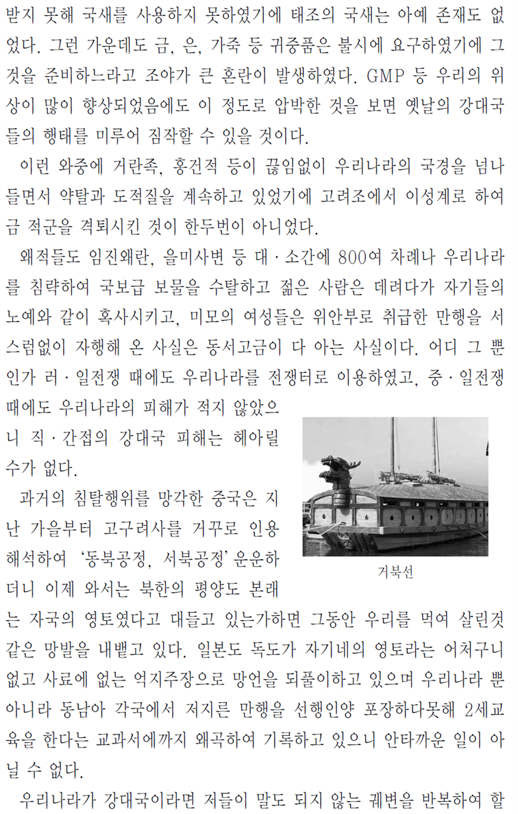 그림입니다.
원본 그림의 이름: CLP00000a3400cc.bmp
원본 그림의 크기: 가로 959pixel, 세로 1583pixel