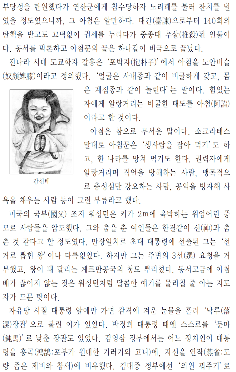 그림입니다.
원본 그림의 이름: CLP00000a3400dc.bmp
원본 그림의 크기: 가로 958pixel, 세로 1580pixel