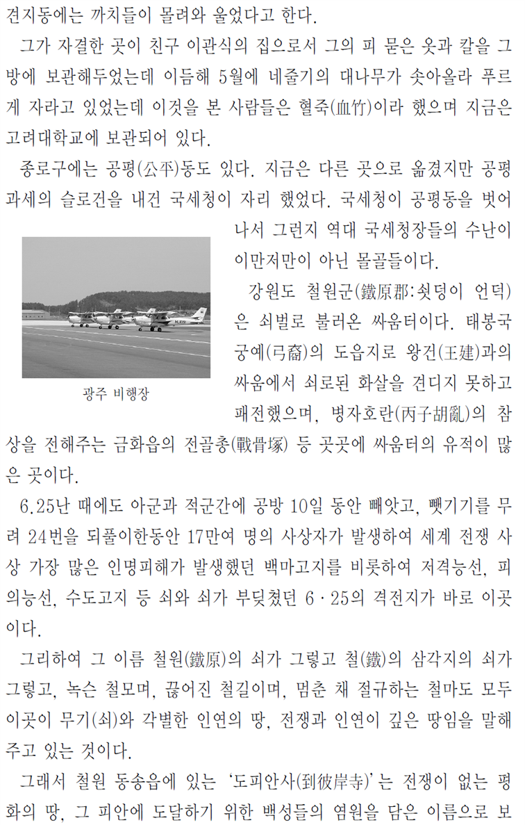 그림입니다.
원본 그림의 이름: CLP00000a3400e2.bmp
원본 그림의 크기: 가로 958pixel, 세로 1580pixel