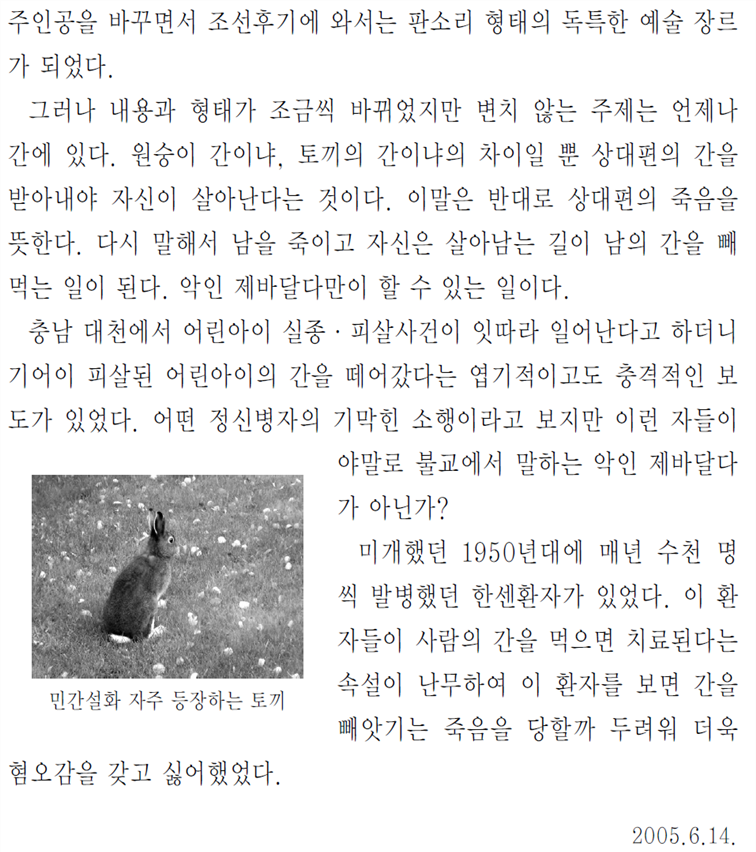 그림입니다.
원본 그림의 이름: CLP00000a3400e4.bmp
원본 그림의 크기: 가로 957pixel, 세로 1580pixel