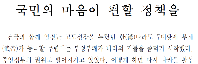 그림입니다.
원본 그림의 이름: CLP00000a3400e4.bmp
원본 그림의 크기: 가로 957pixel, 세로 1580pixel