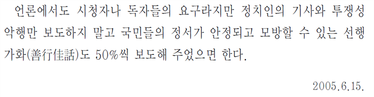 그림입니다.
원본 그림의 이름: CLP00000a3400e6.bmp
원본 그림의 크기: 가로 957pixel, 세로 1580pixel