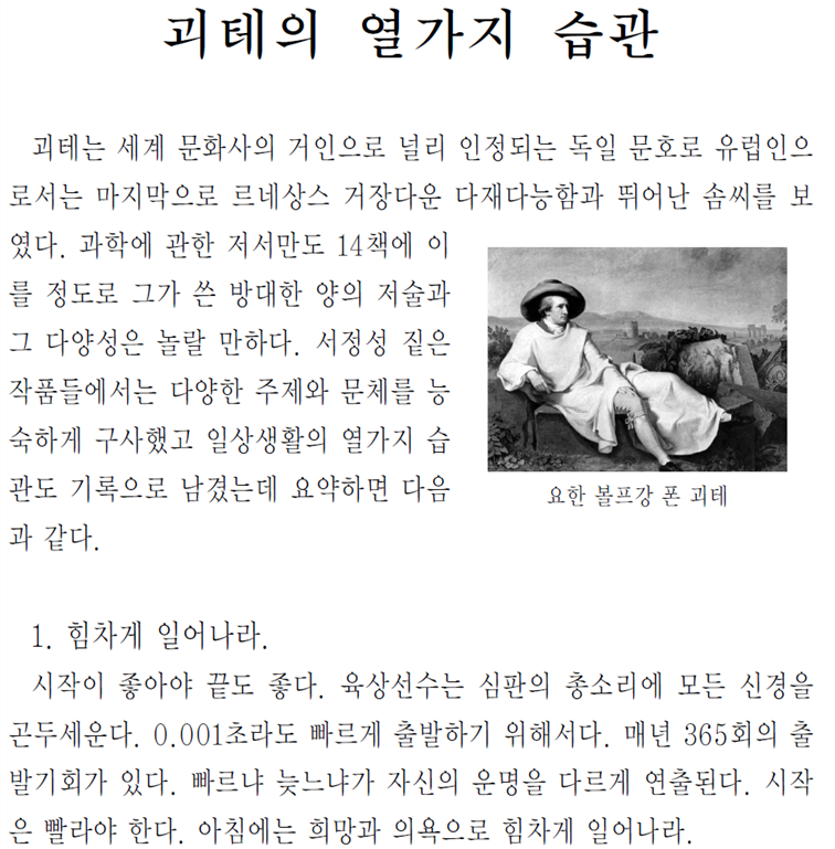 그림입니다.
원본 그림의 이름: CLP00000a3400f2.bmp
원본 그림의 크기: 가로 959pixel, 세로 1583pixel