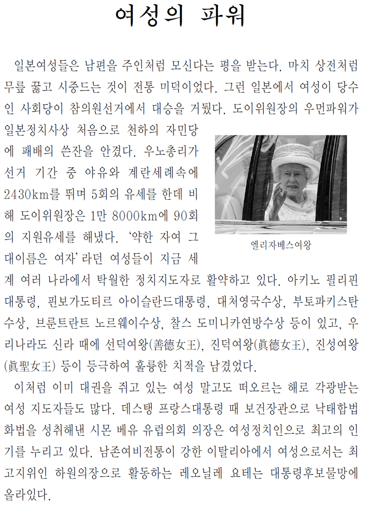 그림입니다.
원본 그림의 이름: CLP00000a34010b.bmp
원본 그림의 크기: 가로 959pixel, 세로 1581pixel