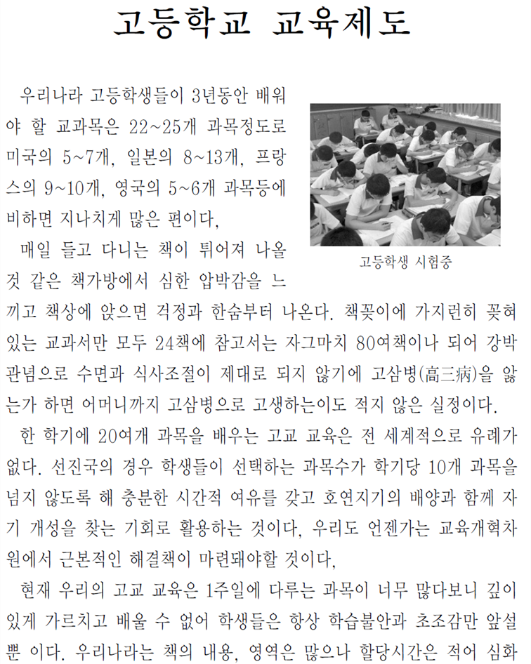 그림입니다.
원본 그림의 이름: CLP00000a340118.bmp
원본 그림의 크기: 가로 959pixel, 세로 1583pixel