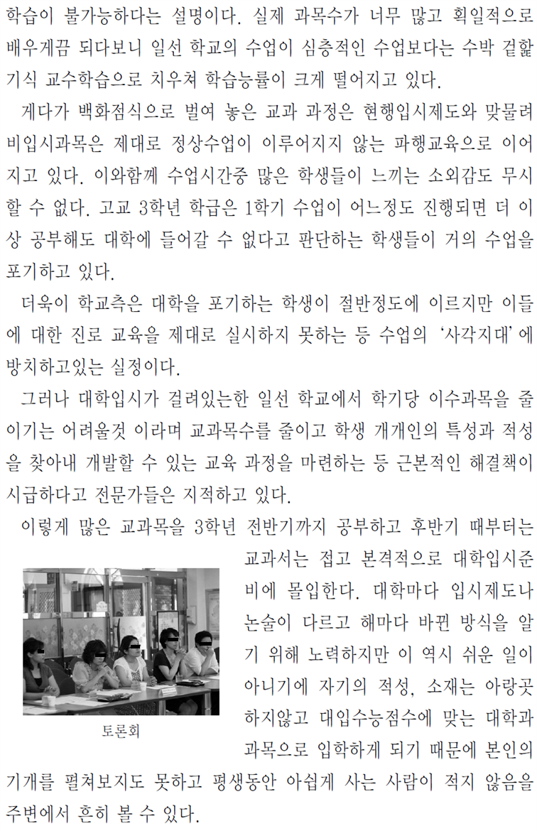 그림입니다.
원본 그림의 이름: CLP00000a340119.bmp
원본 그림의 크기: 가로 940pixel, 세로 1580pixel