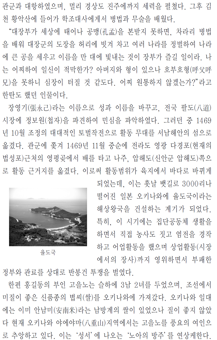 그림입니다.
원본 그림의 이름: CLP00000a34011f.bmp
원본 그림의 크기: 가로 958pixel, 세로 1580pixel