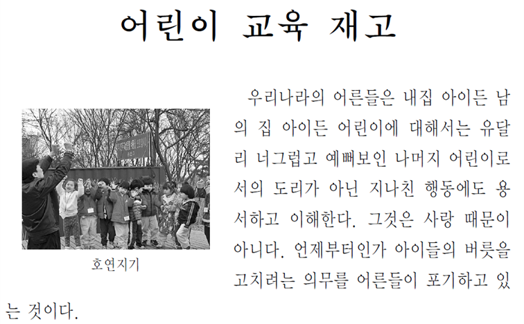 그림입니다.
원본 그림의 이름: CLP00000a34012f.bmp
원본 그림의 크기: 가로 959pixel, 세로 1583pixel