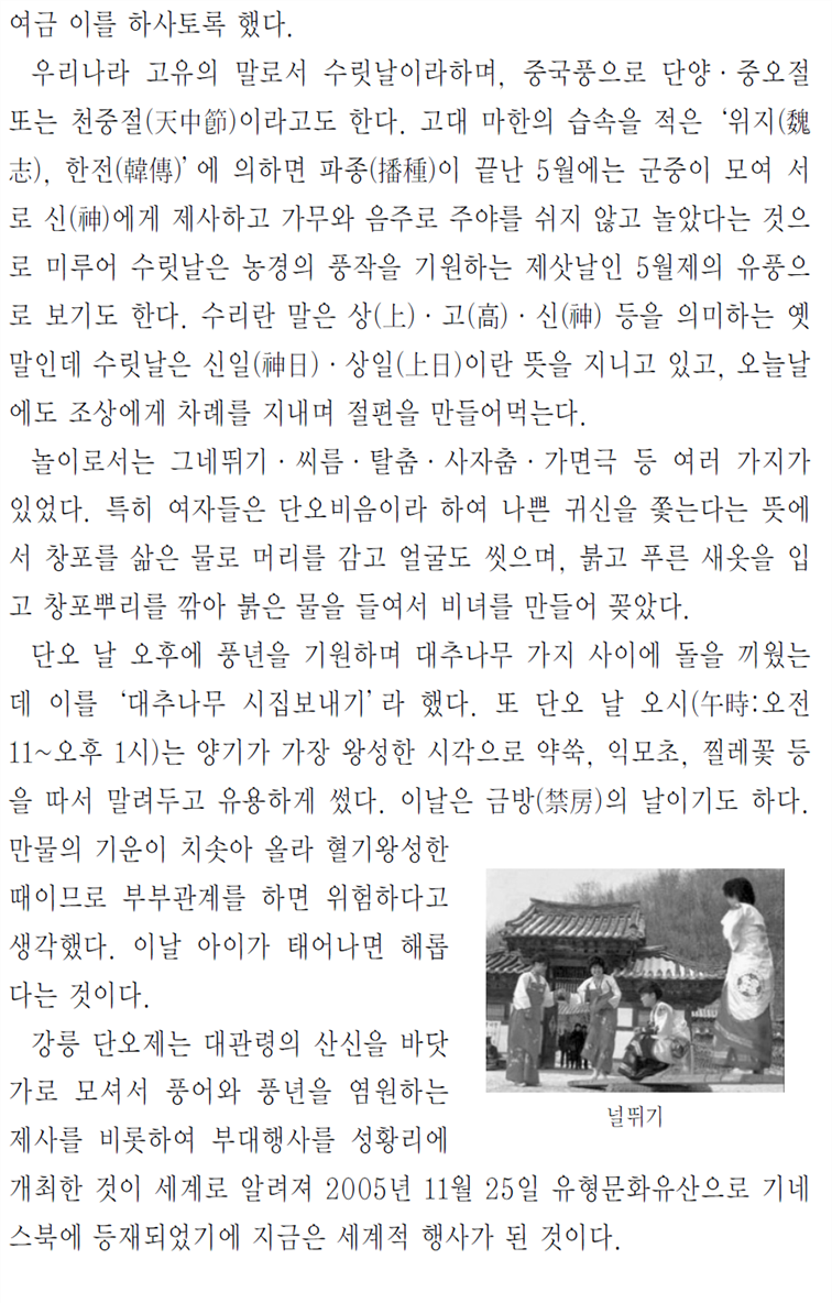 �׸��Դϴ�.
���� �׸��� �̸�: CLP00001f88003b.bmp
���� �׸��� ũ��: ���� 959pixel, ���� 1583pixel