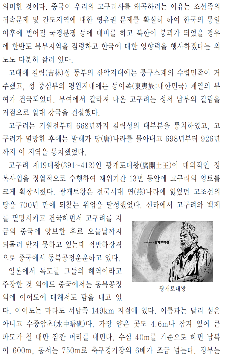 �׸��Դϴ�.
���� �׸��� �̸�: CLP00001f88004c.bmp
���� �׸��� ũ��: ���� 959pixel, ���� 1583pixel