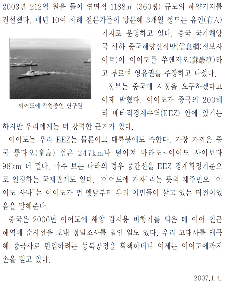 �׸��Դϴ�.
���� �׸��� �̸�: CLP00001f88004d.bmp
���� �׸��� ũ��: ���� 958pixel, ���� 1580pixel