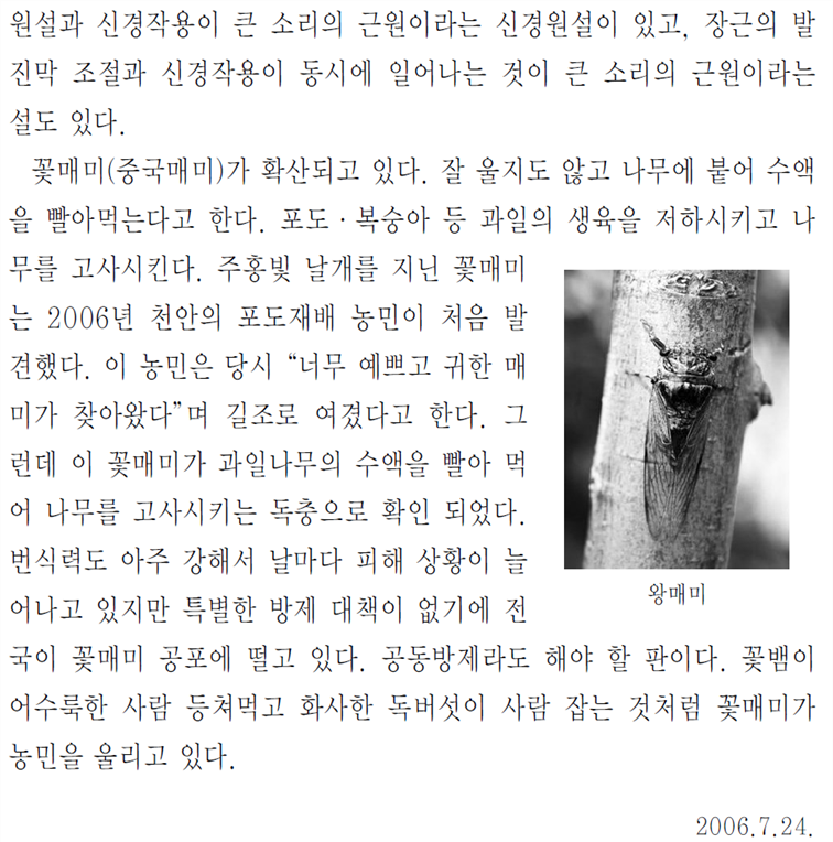 �׸��Դϴ�.
���� �׸��� �̸�: CLP00001f880043.bmp
���� �׸��� ũ��: ���� 954pixel, ���� 1580pixel