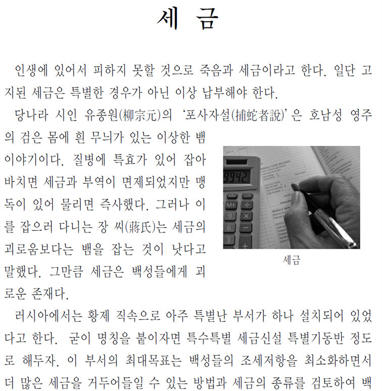 �׸��Դϴ�.
���� �׸��� �̸�: CLP00000a34008e.bmp
���� �׸��� ũ��: ���� 959pixel, ���� 1583pixel